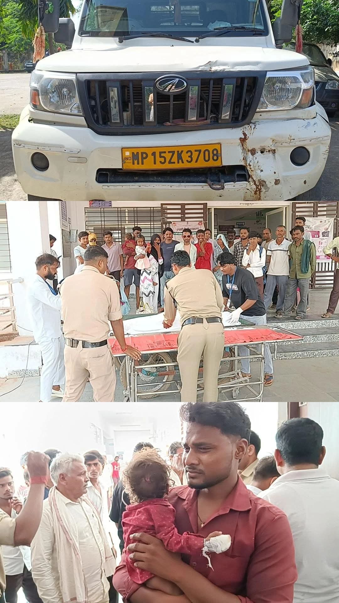 पिकअप की टक्कर से गर्भवती महिला की मौत, दो बच्चों के साथ पैदल जा रही थी महिला