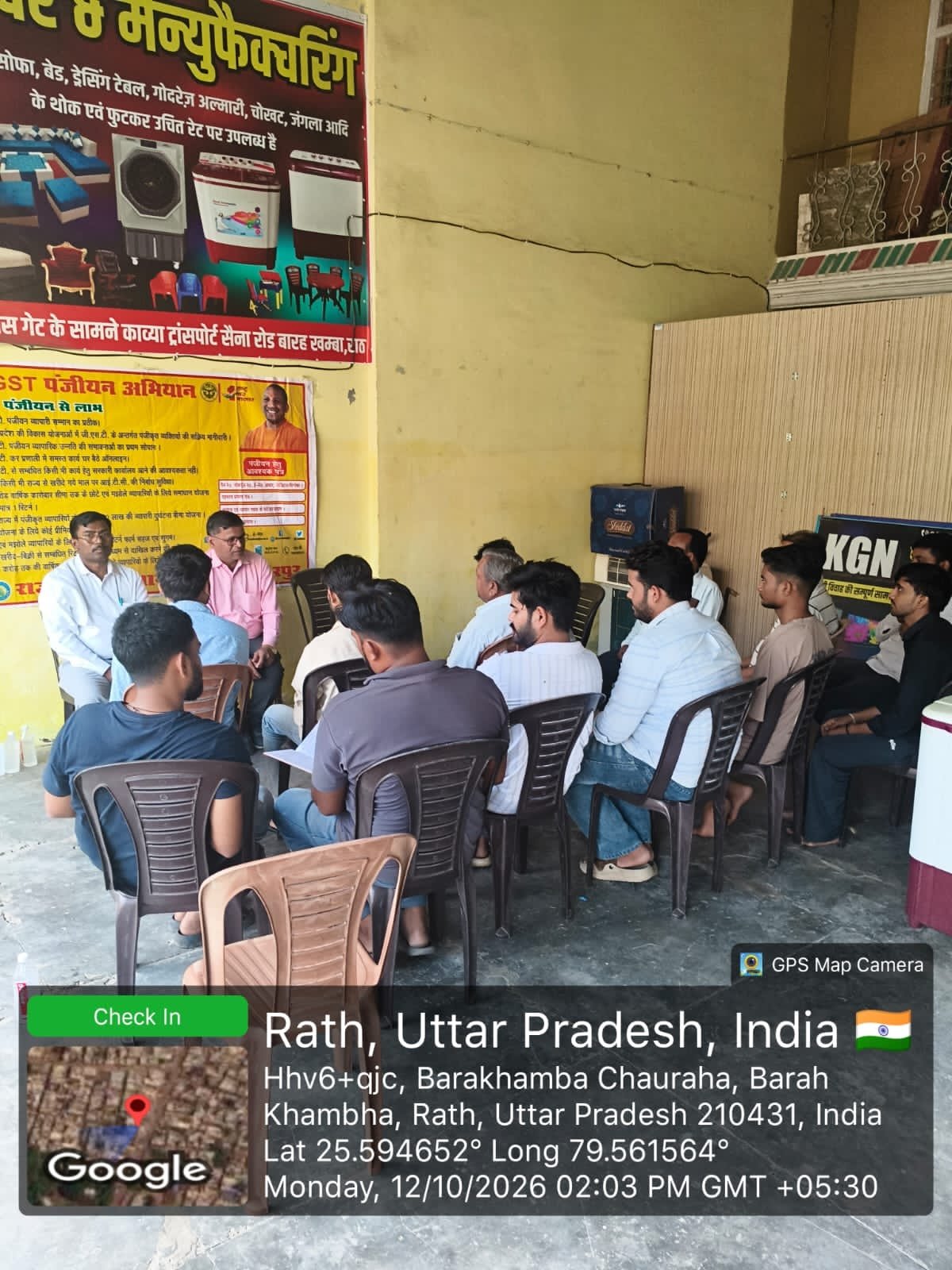 हमीरपुर :राठ में व्यापारियों को जीएसटी पंजीयन एवं कर संबंधी प्रावधानों के प्रति किया गया जागरूक