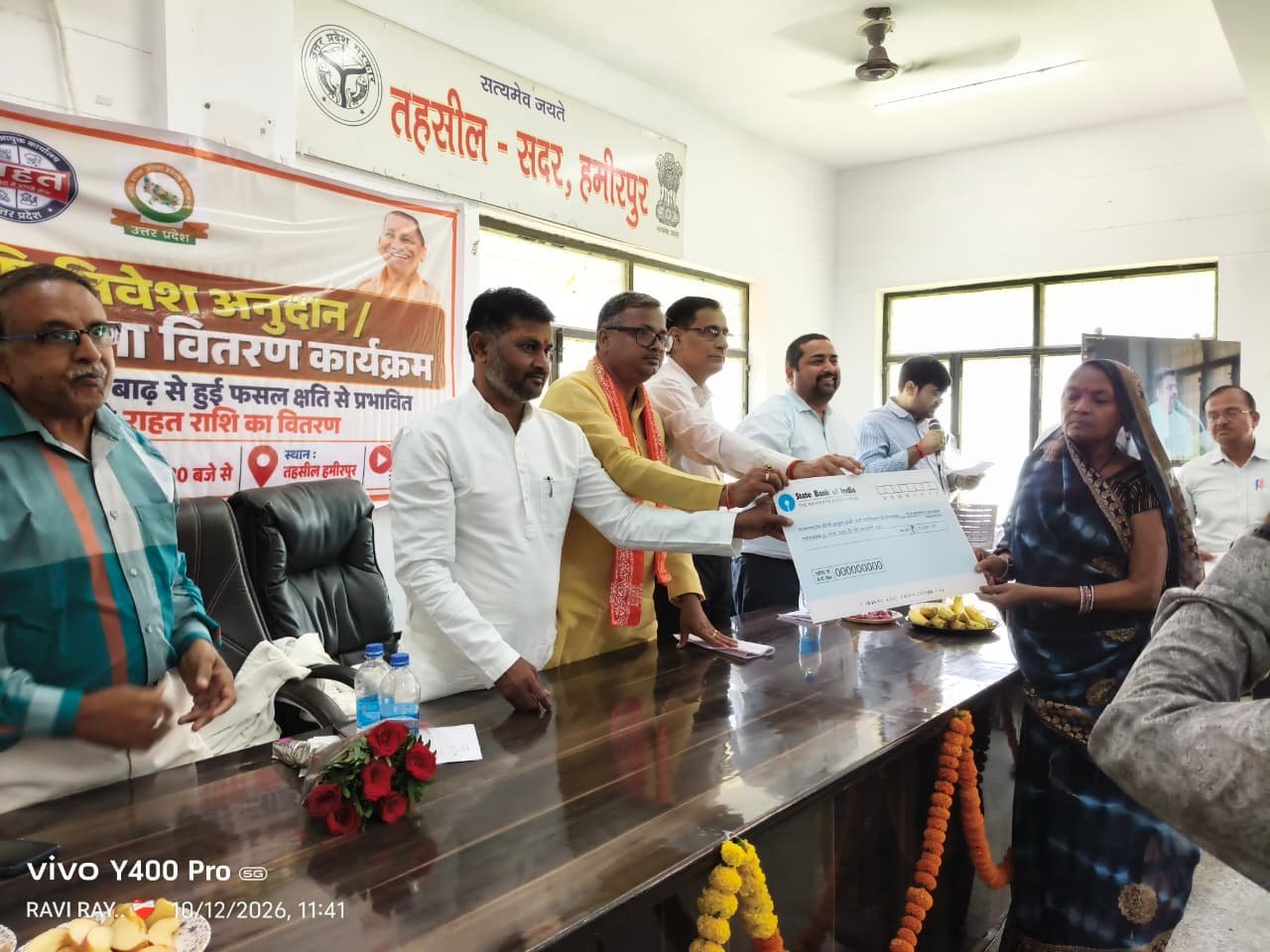 हमीरपुर में 4,704 आपदा प्रभावितों को ₹2.09 करोड़ से अधिक की राहत, 3,008 किसानों के खातों में 1.41 करोड़ रुपये ट्रांसफर
