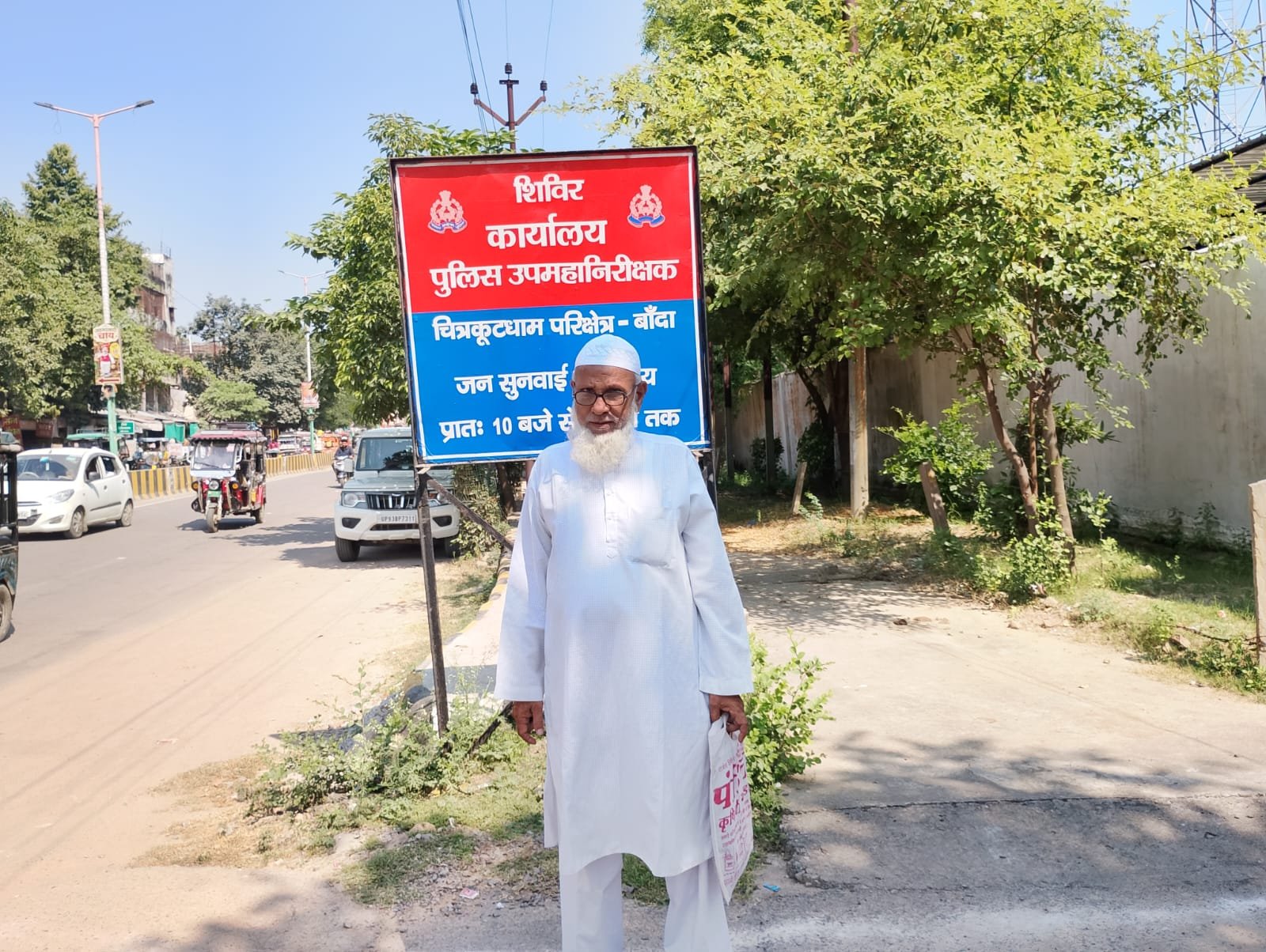 हमीरपुर :मौदहा में लाखों की चोरी के मामले में कार्रवाई नहीं, पीड़ित ने डीआईजी से लगाई न्याय की गुहार