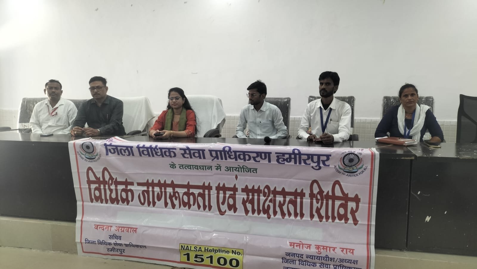 हमीरपुर :1 नवंबर को मेगा लीगल कैंप, पात्र लाभार्थियों की बनेगी सूची