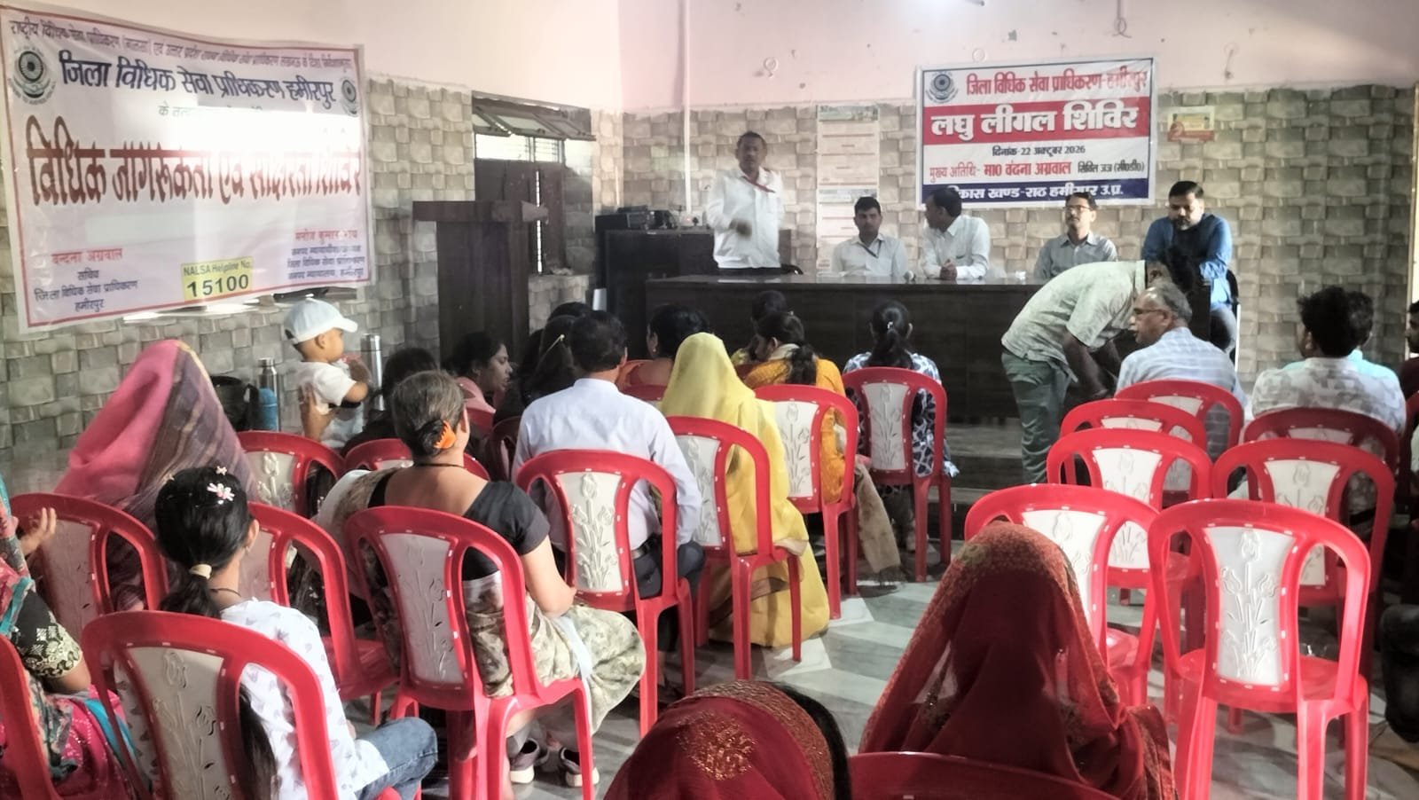 हमीरपुर :1 नवंबर के मेगा लीगल कैंप में पात्र लाभार्थियों को जनकल्याणकारी योजनाओं से जोड़ने पर जोर