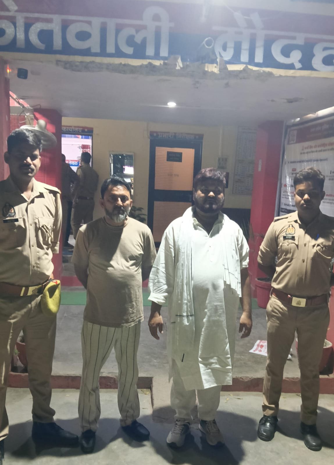 हमीरपुर :वायरल ऑडियो मामले में सपा नेता फरीद बबलू समेत दो गिरफ्तार