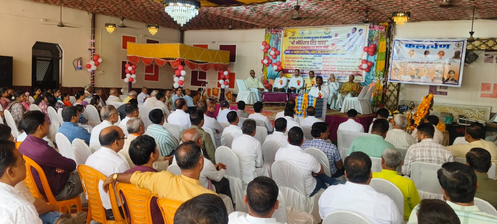 हमीरपुर :राज्य शिक्षक पुरुस्कार से सम्मानित शिक्षक का हुआ सम्मान