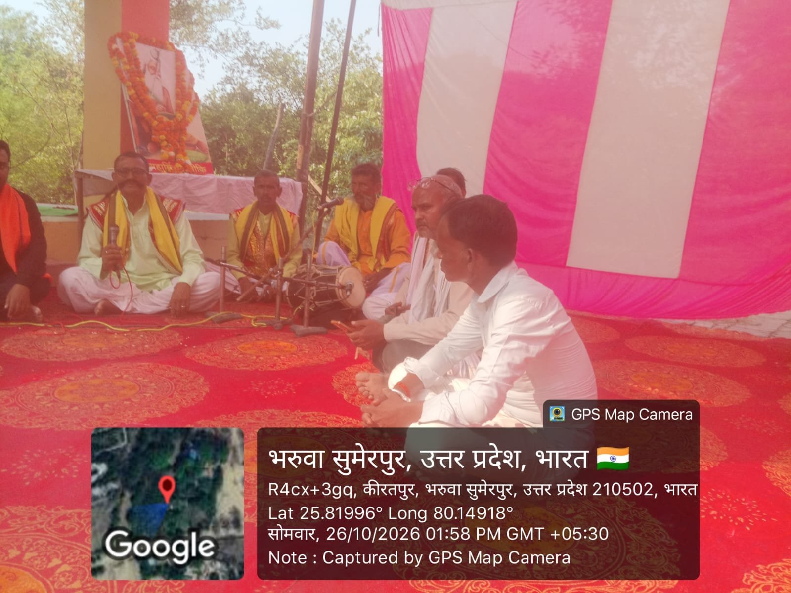 हमीरपुर :जनपद में धूमधाम से मनाई गई आदि कवि महर्षि वाल्मीकि जी की जयंती
