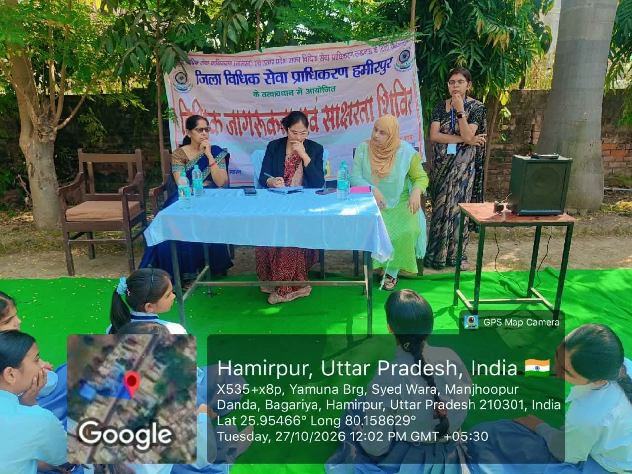 हमीरपुर :विधिक अधिकारों की जानकारी से सशक्त होंगी छात्राएं, महिला सुरक्षा और निःशुल्क कानूनी सहायता के प्रति किया जागरूक