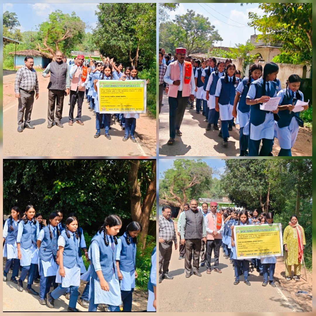 सेवा संकल्प अभियान के तहत भूसू हाई स्कूल में नशा मुक्ति रैली निकाल कर छात्रों ने दिया जन-जागरूकता का संदेश,,,