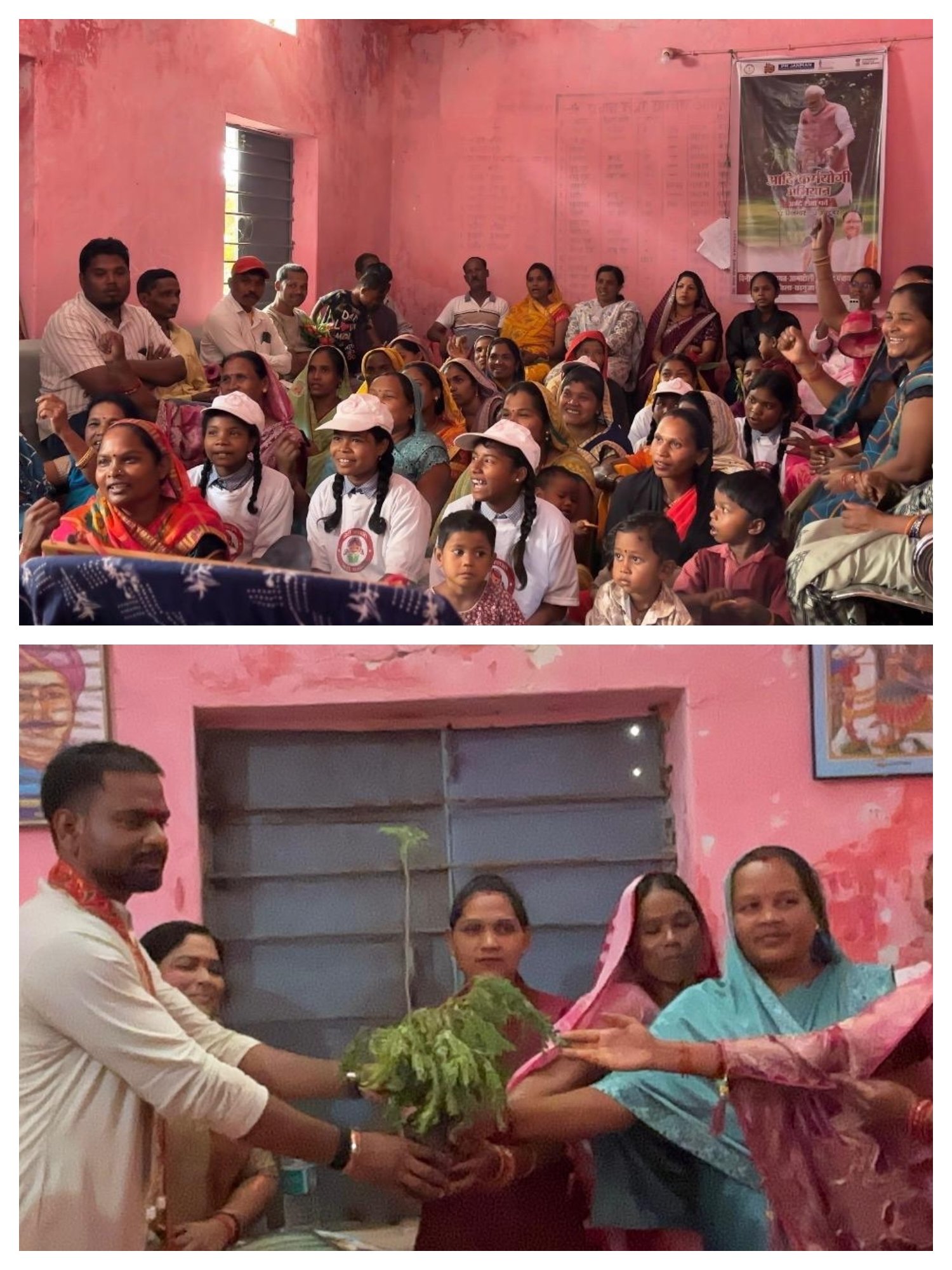 आंगन मिलन सेवा कार्यक्रम में पहुंचे विधायक रामकुमार टोप्पो, ग्रामीणों से की आत्मीय मुलाकात,,,