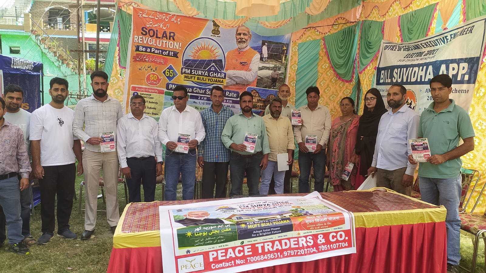राजेश कुमार, पूंछ स्थान: मेंढर पीएम सूर्य घर मुफ्त बिजली योजना को बढ़ावा देने के लिए जेपीडीसीएल मेंढर में सेवा सेतु शिविर का आयोजन उपभोक्ताओं ने रूफटॉप सोलर इंस्टॉलेशन में दिखाई गह