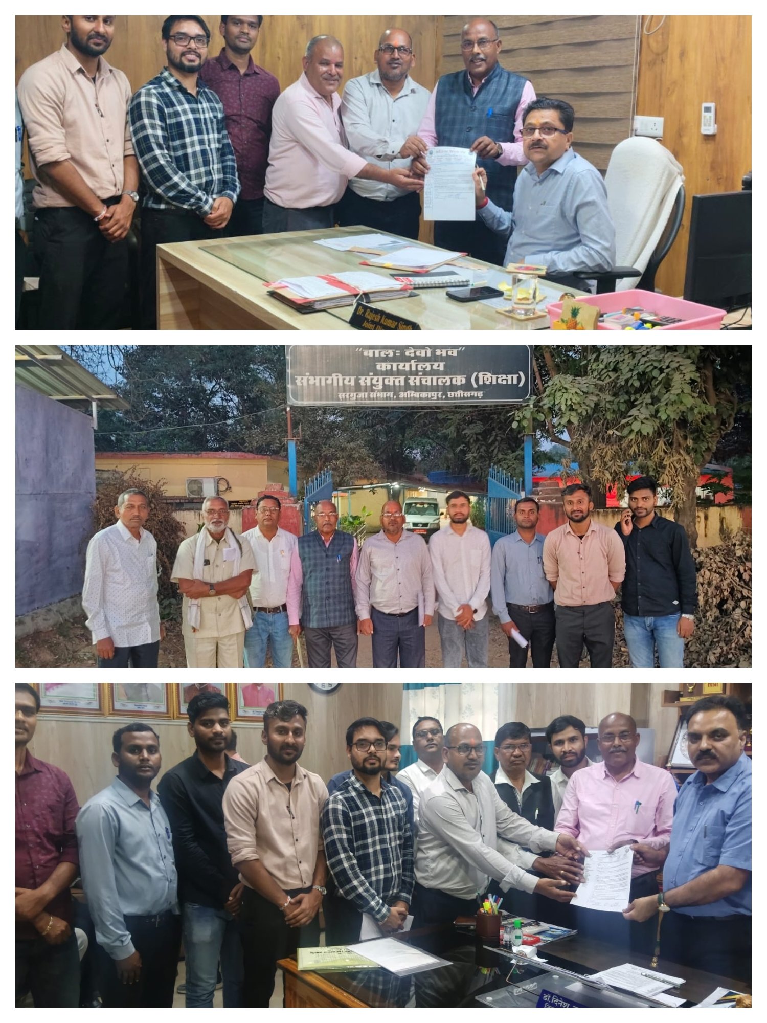 शिक्षक हितों से जुड़ी विभिन्न मांगों को लेकर छत्तीसगढ़ शिक्षक संघ ने सौंपा ज्ञापन,,,,
