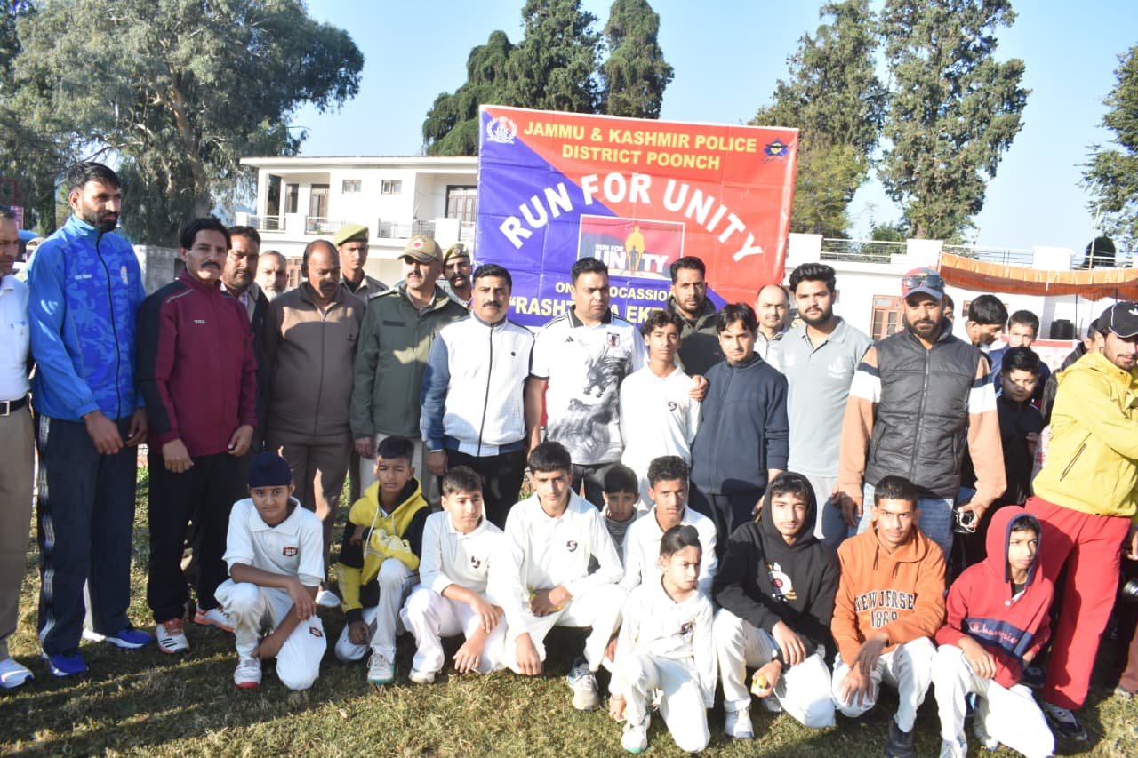 राजेश कुमार (Distt. Police Poonch) की ओर से सरदार वल्लभभाई पटेल की जयंती के उपलक्ष्य में आयोजित कार्यक्रमों की श्रृंखला के तहत जिला मुख्यालय पर “रन फॉर यूनिटी” (Run for Unity) का आ