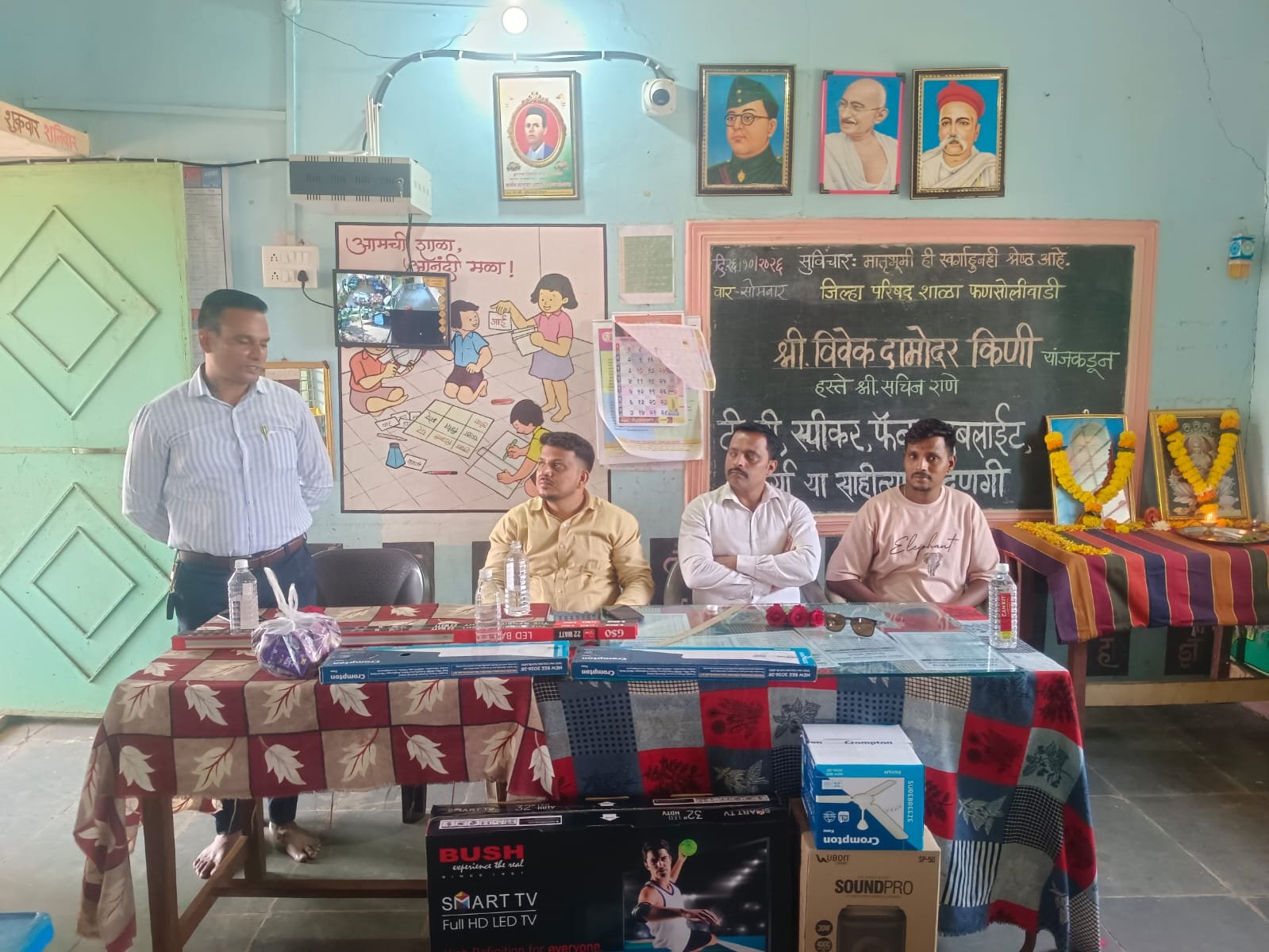जि. प. स्कूल फणसोलीवाडी, तालुका मुरबाड, जिला ठाणे में शैक्षणिक सामग्री की भेंट।