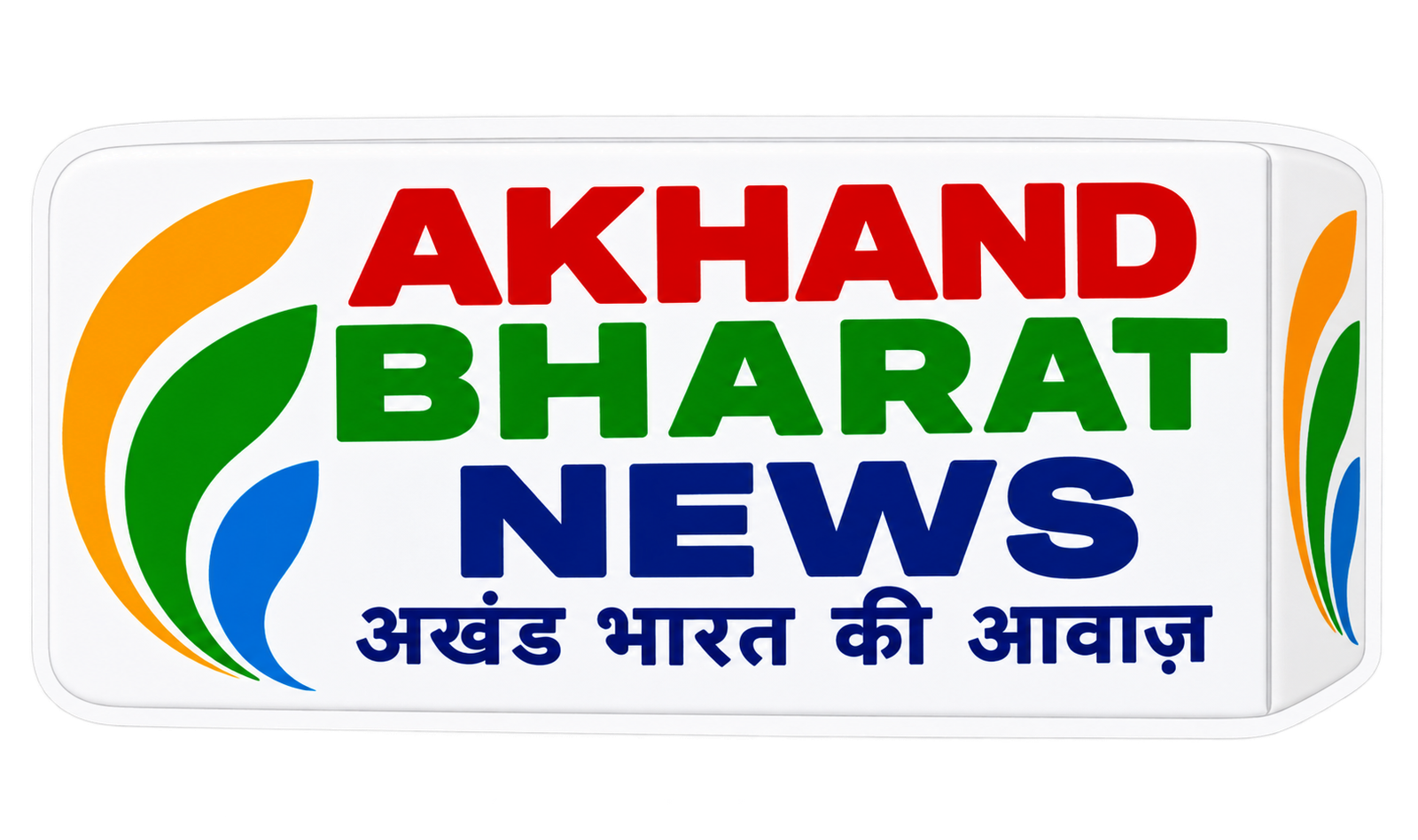 AKHAND BHARAT BULLET NEWS