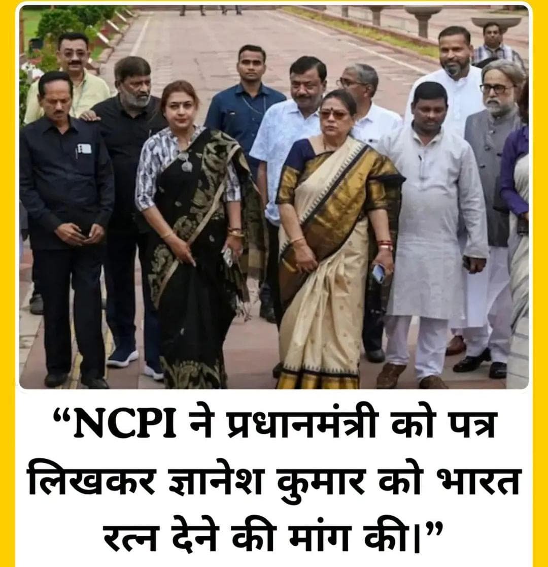 ज्ञानेश कुमार को भारत रत्न देने की मांग, NCPI ने PM मोदी को लिखा पत्र