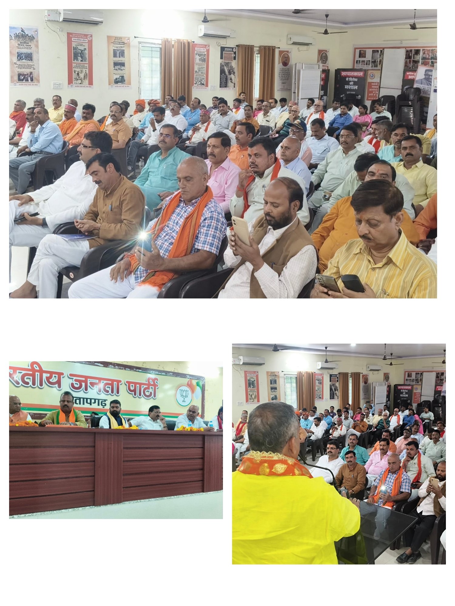 *स्नातक एमएलसी चुनाव को लेकर बढ़ी हलचल, कार्यालय उद्घाटन कार्यक्रम में शामिल हुए पिंटू तिवारी*