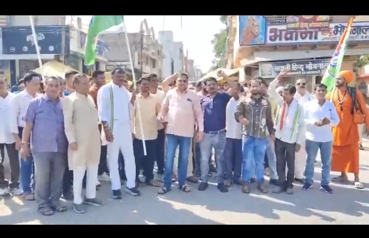 वोट चोर कहां मिलेंगे? भाजपा के दफ्तर में! नारों से गूंजा आलीराजपुर