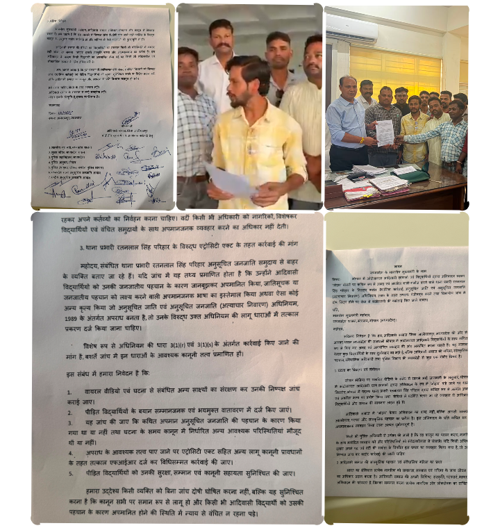 जय जोहार’ बोलने पर भोपाल में हुए आदिवासी युवक के साथ अभद्रता के खिलाफ ज्ञापन दिया