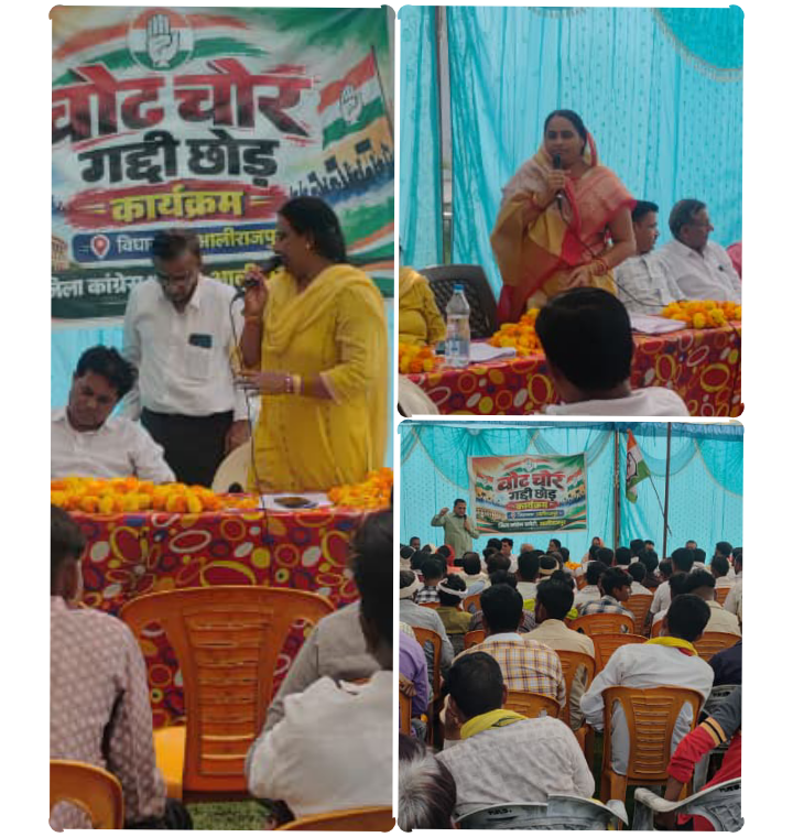 अभा कांग्रेस कमेटी की सचिव एवं मप्र प्रभारी ऊषा नायडू ने बीजेपी की तुलना अंग्रेजों से की