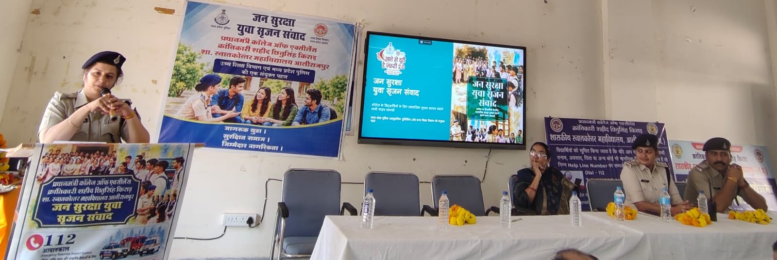 आलीराजपुर पुलिस द्वारा एंटी नारकोटिक्स विशेष अभियान के अंतर्गत अवैध मादक पदार्थों के विरुद्ध प्रभावी कार्रवाई एवं आमजन से सूचना देने की अपील