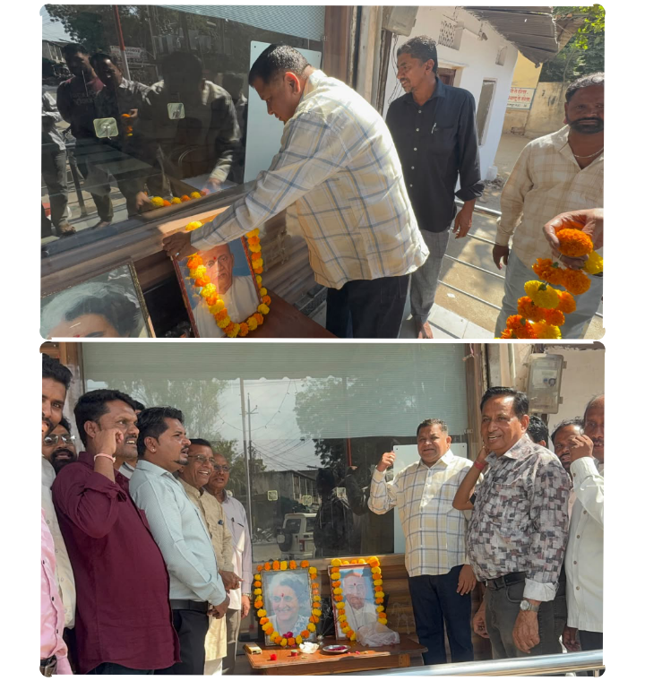 इंदिरा गांधी की पुण्यतिथि तथा देश के प्रथम उप प्रधानमंत्री एवं लौह पुरुष भारत रत्न सरदार वल्लभभाई पटेल जी की जयंती श्रद्धा एवं सम्मान के साथ मनाई गई