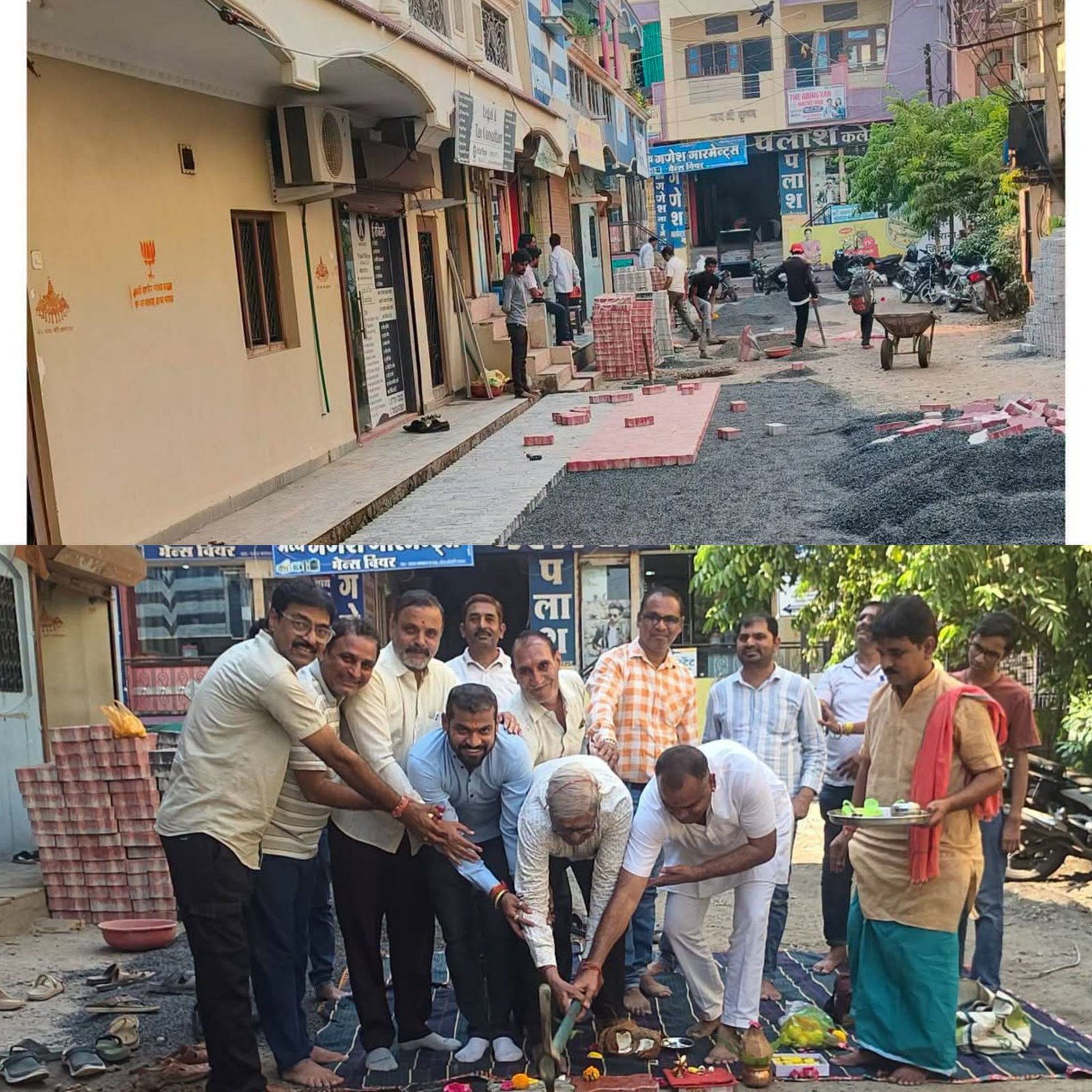 पटेल कॉलोनी में विकास की नई राह, पेवर्स कार्य का शुभारंभ