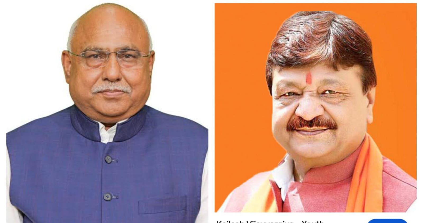 भाजपा प्रदेश अध्यक्ष हेमंत खंडेलवाल और प्रभारी मंत्री कैलाश विजयवर्गीय आज कुक्षी आएंगे