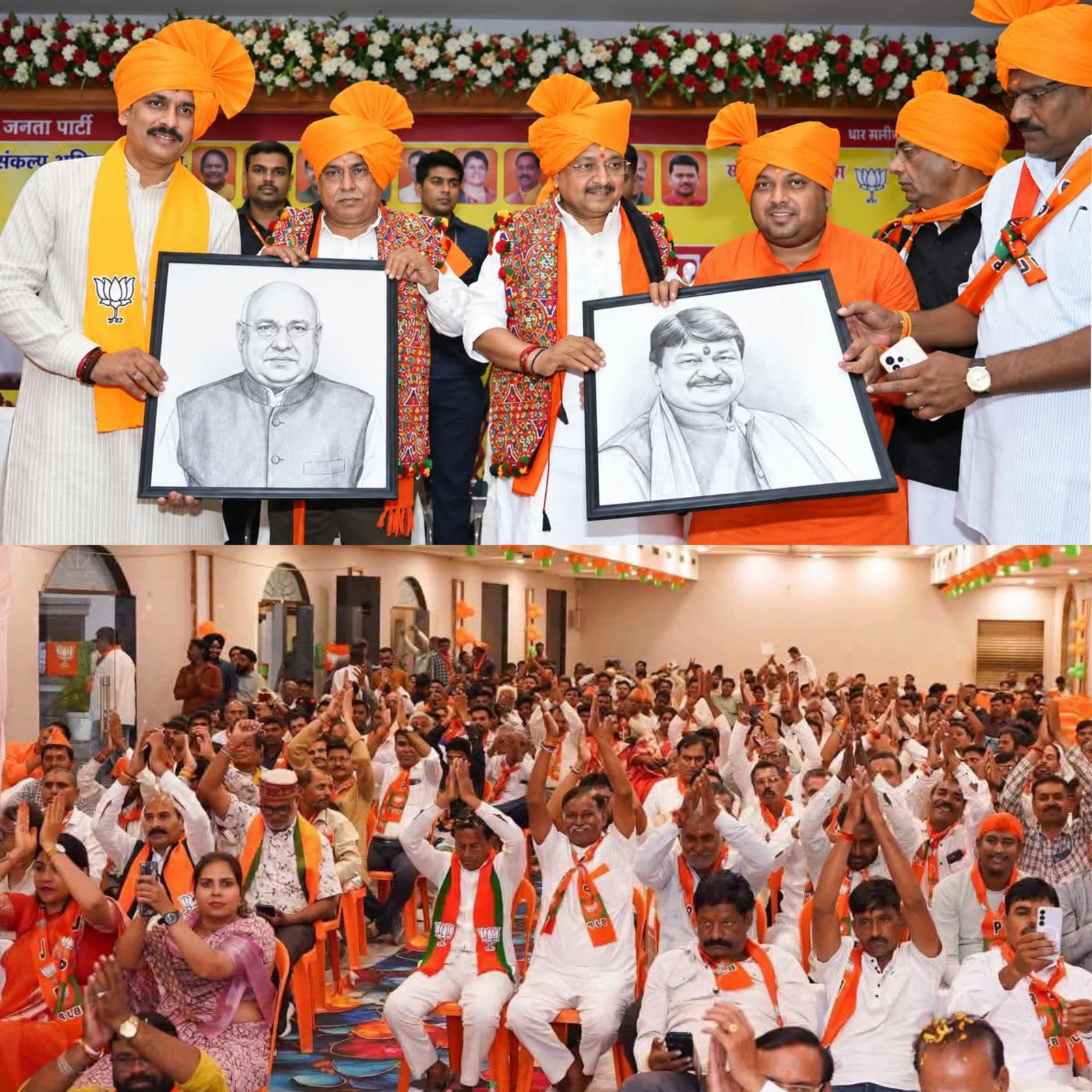 भाजपा धार ग्रामीण जिले के बृहद जिला बैठक में प्रदेश अध्यक्ष ने दिया जनसेवा और संगठन मजबूती का संदेश
