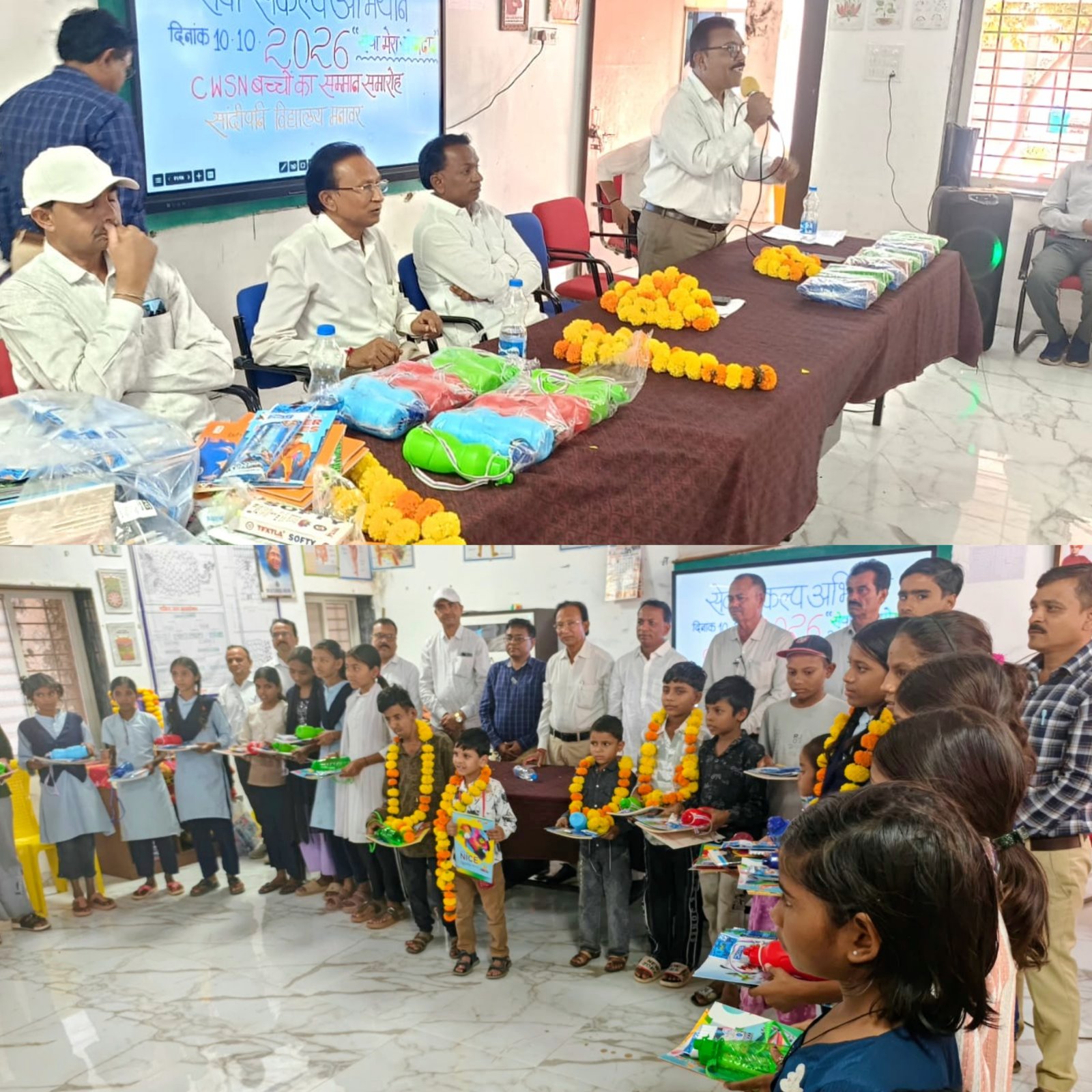 सेवा संकल्प अभियान के तहत 53 दिव्यांग एवं अनाथ बच्चों को सामग्री वितरित कर किया सम्मानित