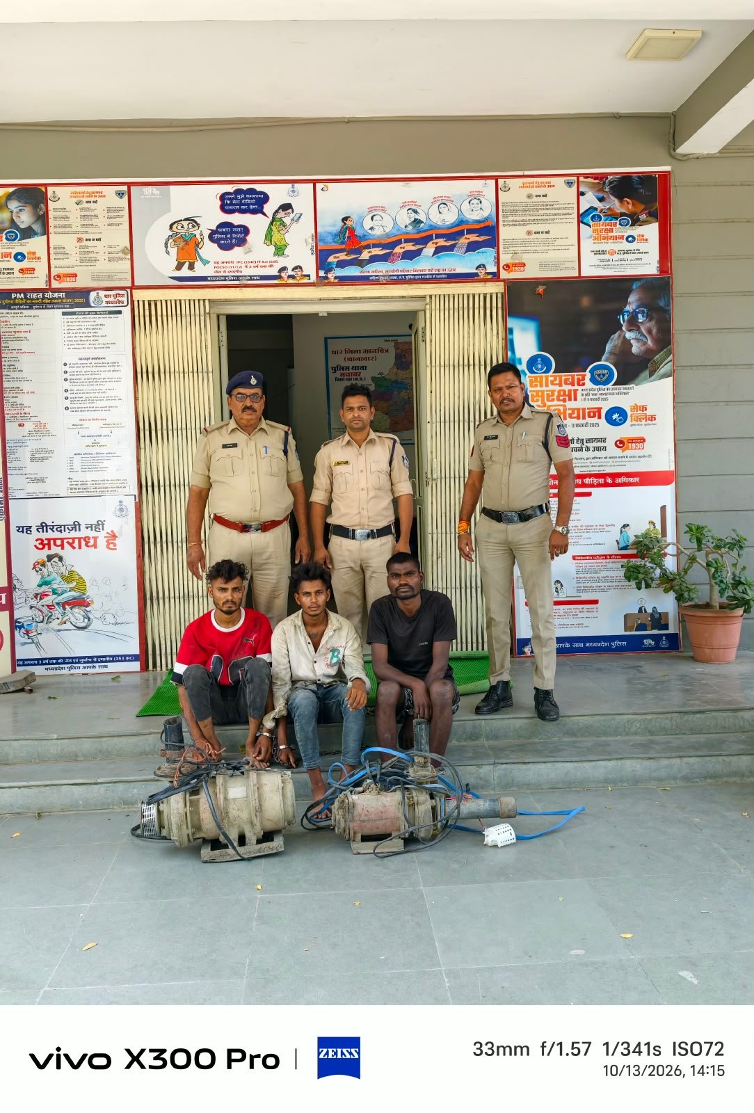 वायल में पानी की मोटर चोरी का खुलासा, तीन आरोपी गिरफ्तार