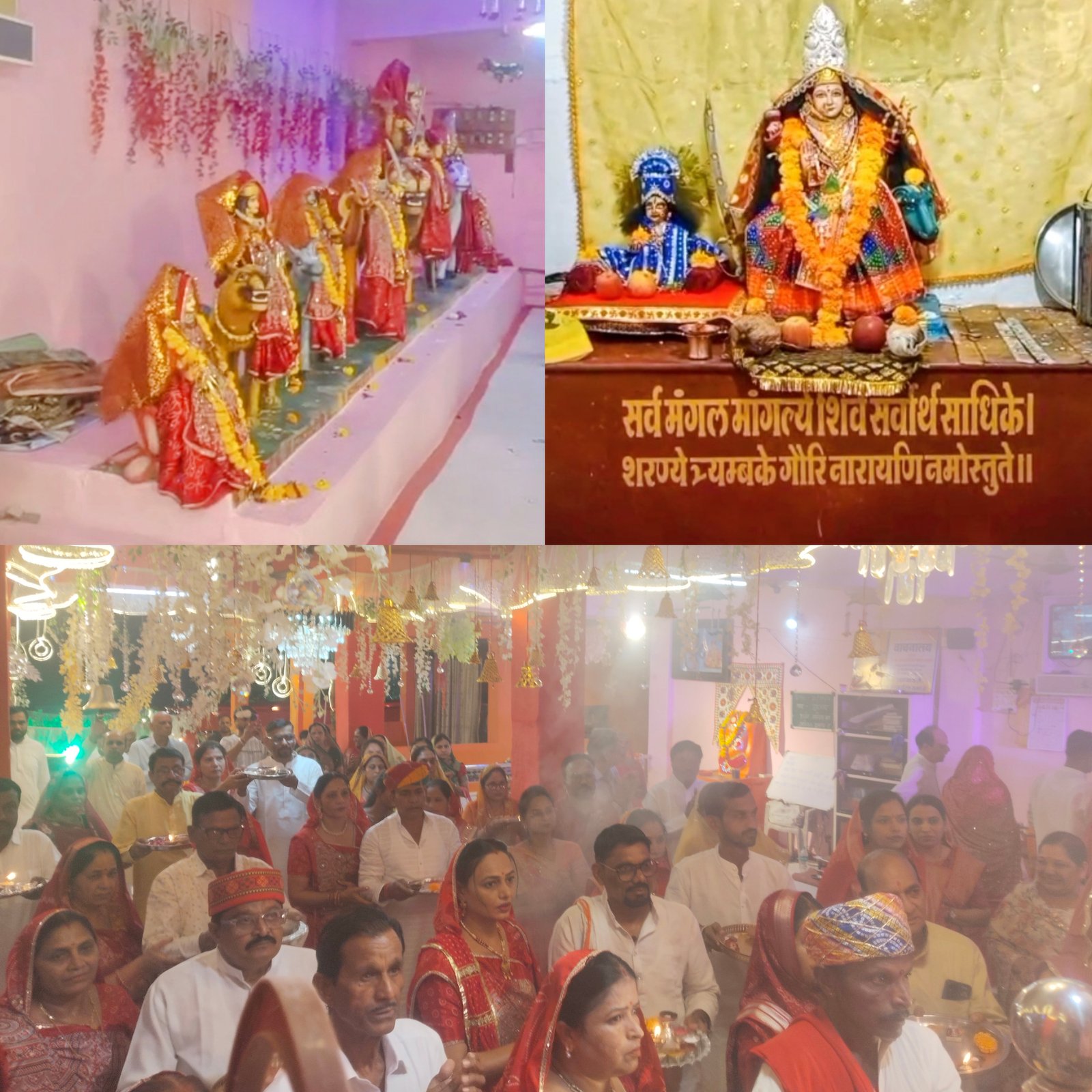51 जोड़ों ने पारंपरिक वेशभूषा में की मां मंगला देवी की महाआरती