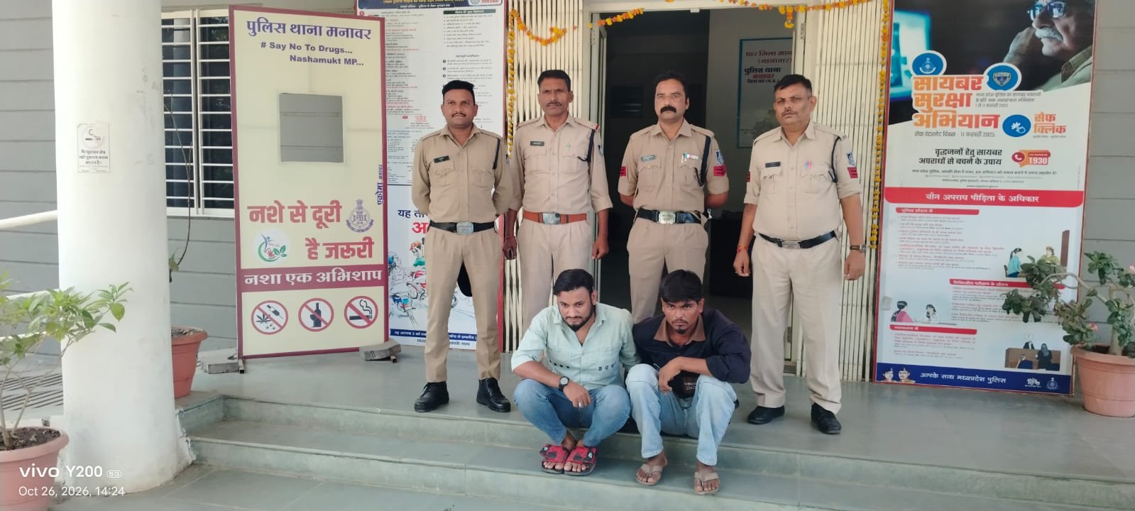 ट्रैक्टर-ट्रॉली चोरी के मामले में दो आरोपी गिरफ्तार