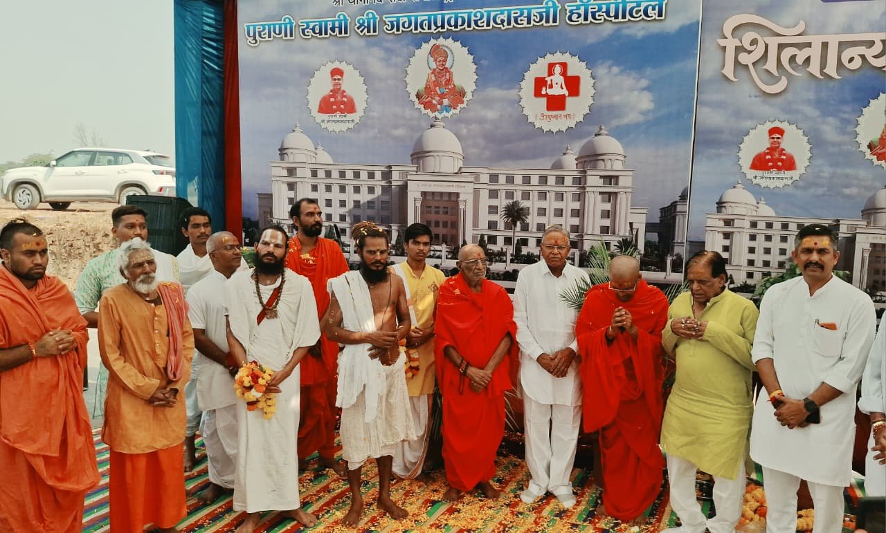 दाहोद में नवनिर्मित अस्पताल का शिलान्यास पूजन संपन्न, संत-महात्माओं ने दिया आशीर्वाद