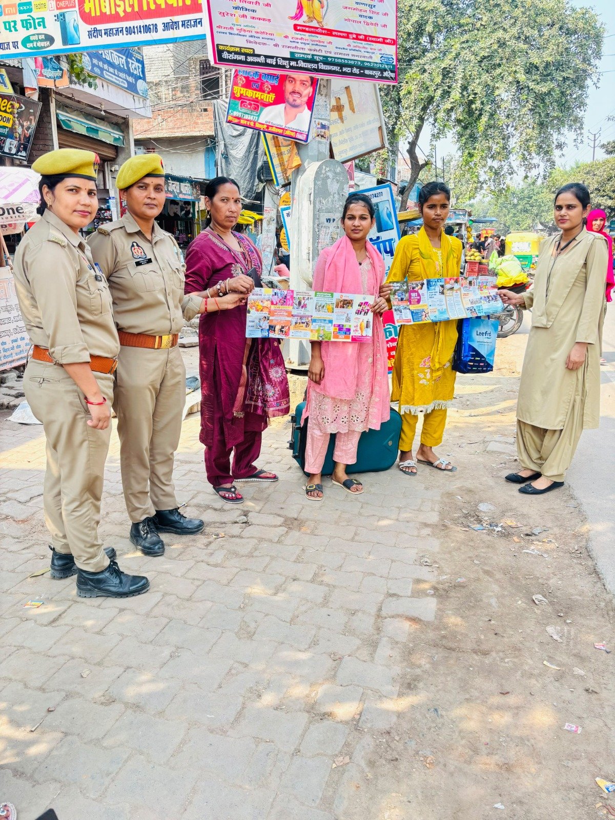 मिशन शक्ति के तहत जनपद औरैया पुलिस द्वारा महिलाओं को किया गया जागरूक