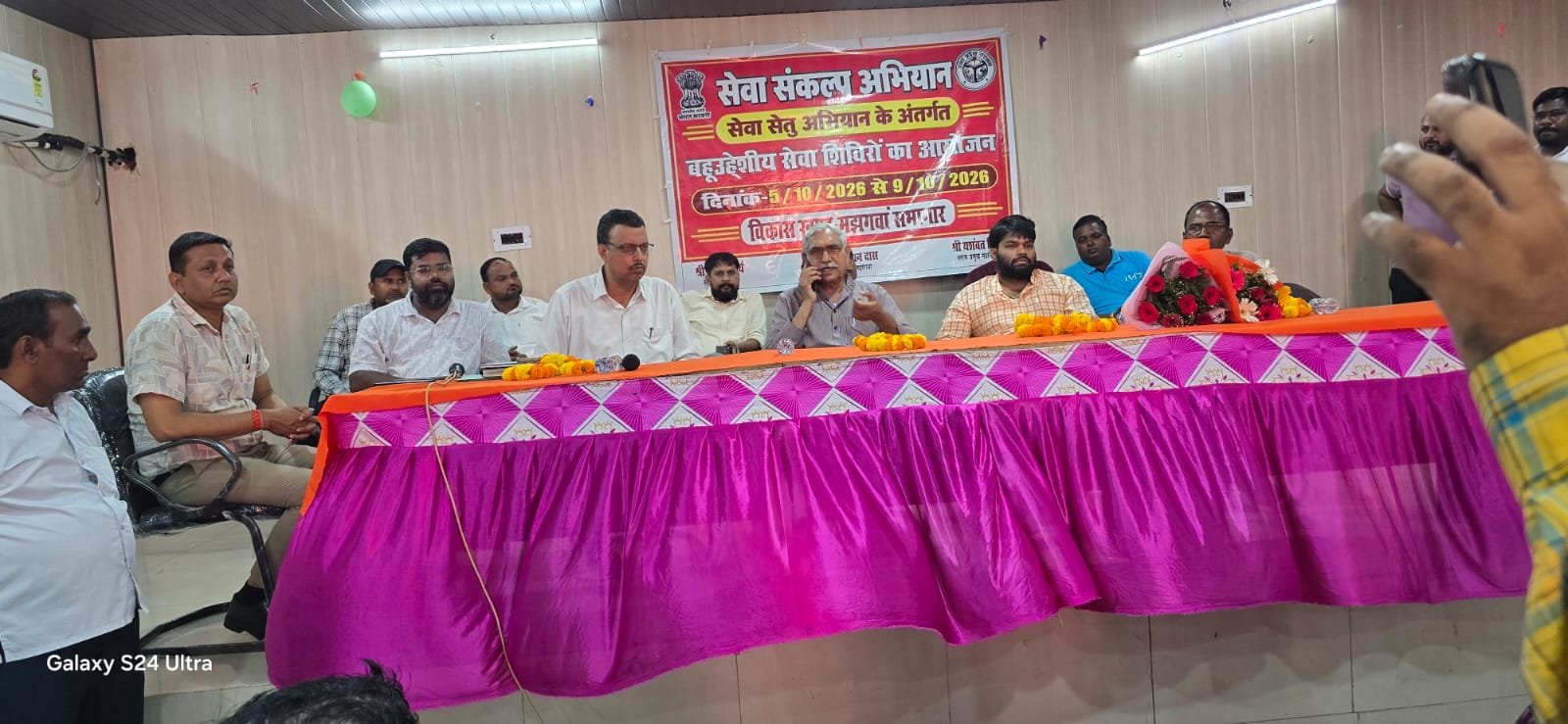 सेवा संकल्प अभियान के तहत बहुद्देशीय स्वास्थ्य शिविर आयोजित उत्कृष्ट कार्य करने वाली आशा बहनों को किया सम्मानित