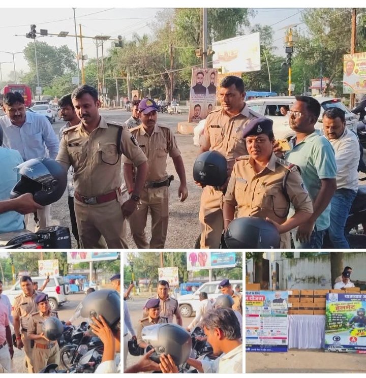 बिना हेलमेट मिले दोपहिया वाहन चालकों को पुलिस अधीक्षक श्री षियाज के.एम. ने स्वयं वितरित किए 75 हेलमेट, हर सफर में हेलमेट पहनने का दिलाया संकल्प।