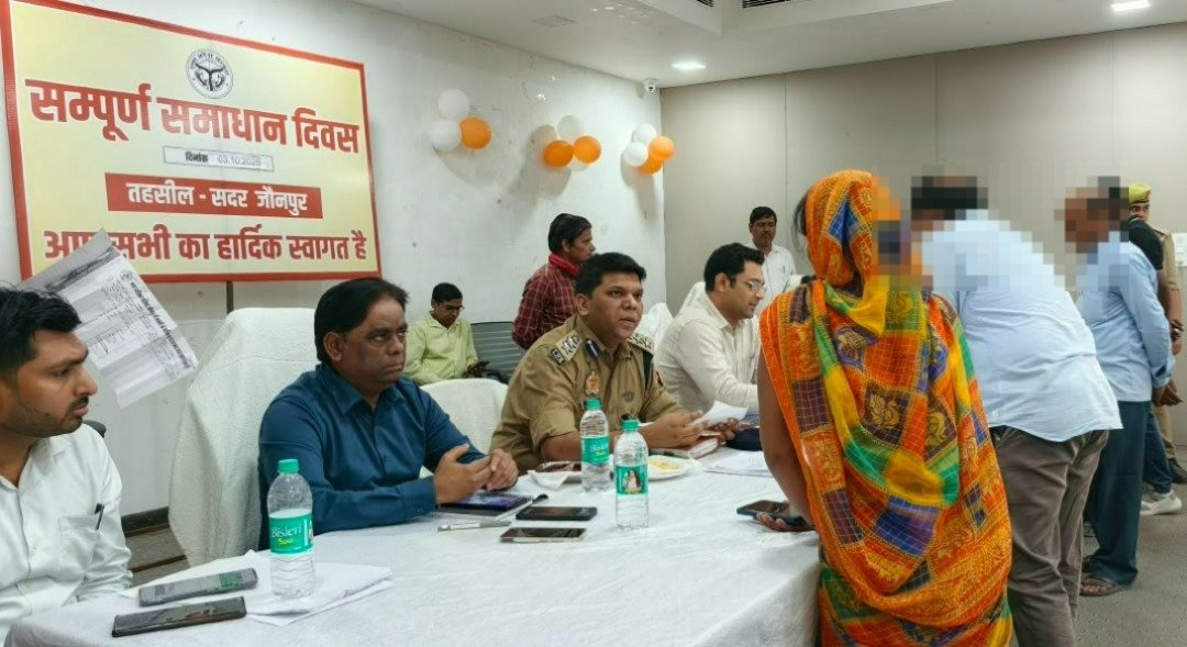 सम्पूर्ण समाधान दिवस: डीएम और एसएसपी ने तहसील सदर में सुनीं जनसमस्याएं, गुणवत्तापूर्ण निस्तारण के दिए सख्त निर्देश