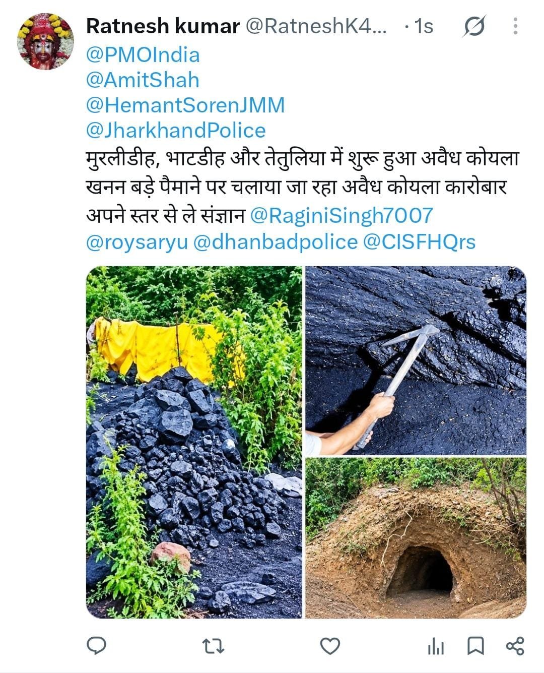 मुरलीडीह-भाटडीह और तेतुलिया में कथित अवैध कोयला कारोबार पर उठे सवाल, रत्नेश कुमार ने X पर किया कार्रवाई का आग्रह