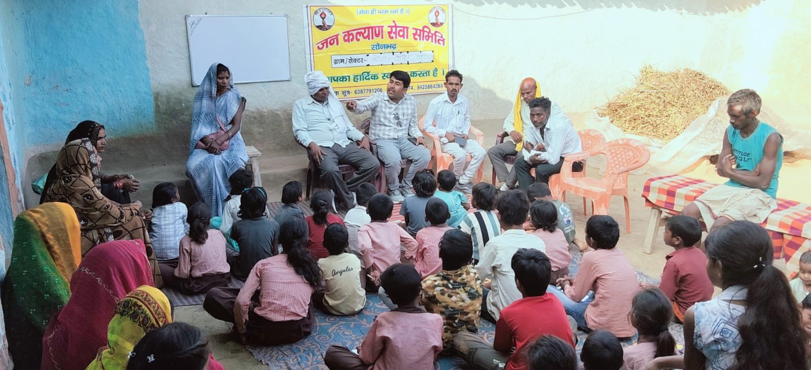 जनकल्याण सेवा समिति की एक आवश्यक बैठक ग्राम कोटा अहिरवार में संपन्न हुई