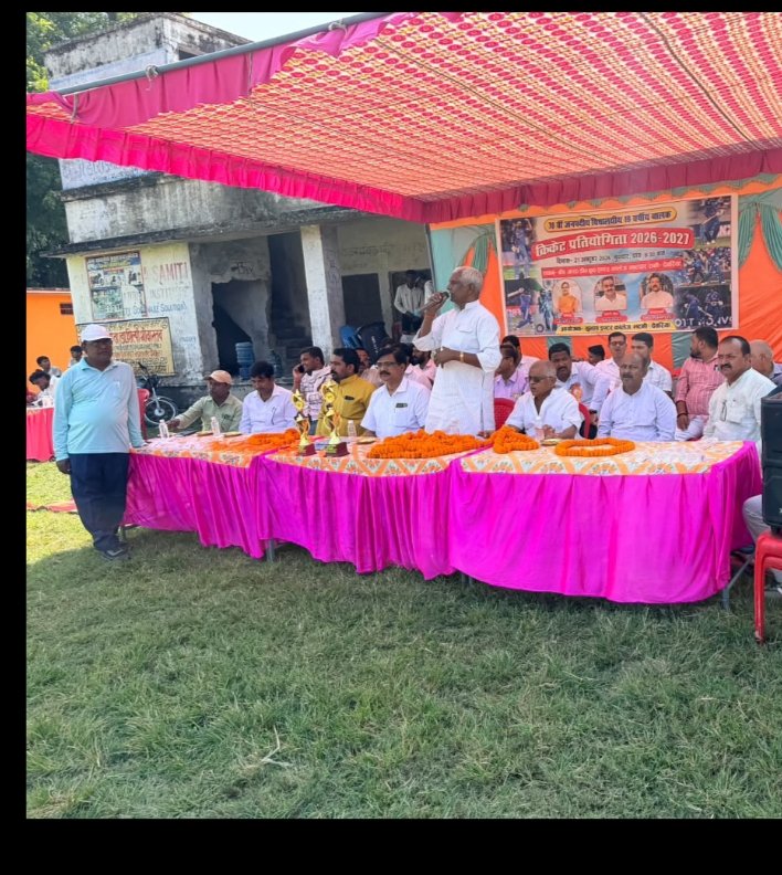 70वीं विद्यालयी जिला स्तरीय क्रिकेट प्रतियोगिता संपन्न।