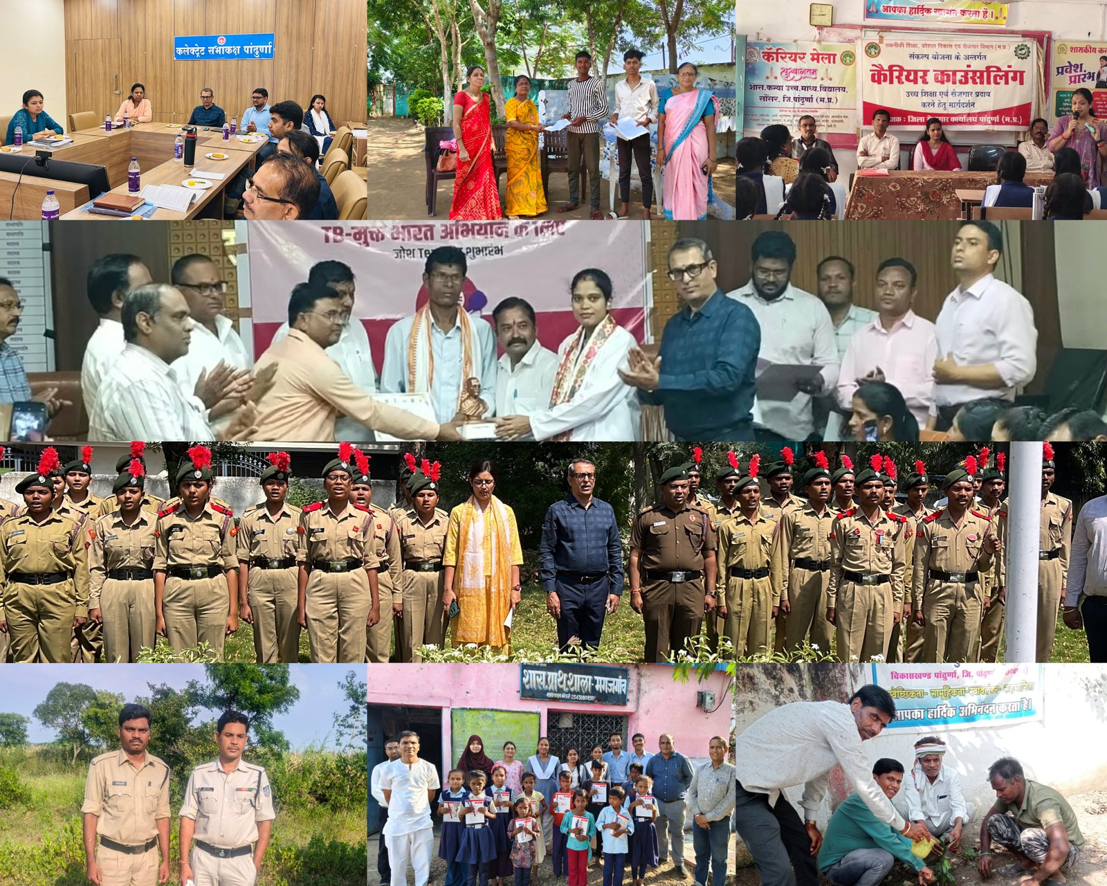 पांढुर्णा जिले में जनहित और जनजागरूकता से जुड़े विभिन्न कार्यक्रम आयोजित