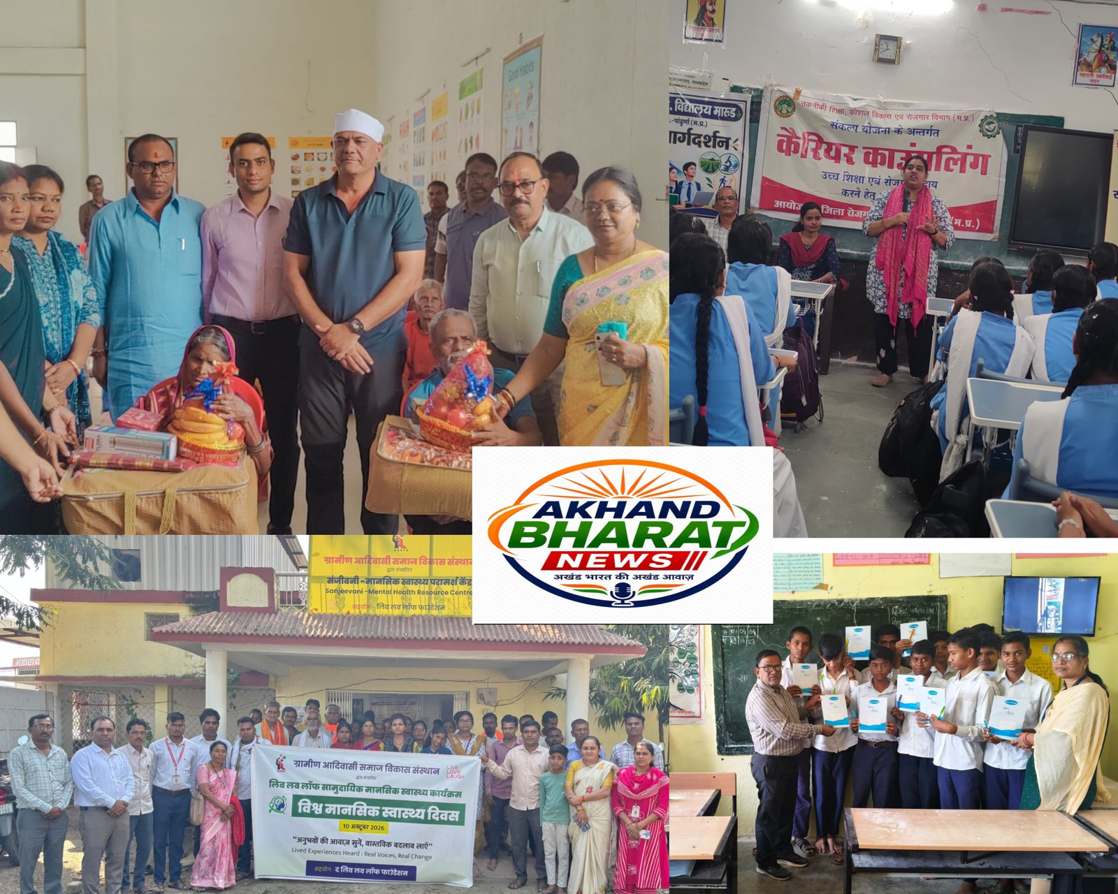 जिला पांढुर्णा में सेवा संकल्प अभियान के तहत जनकल्याण के विविध कार्यक्रम आयोजित