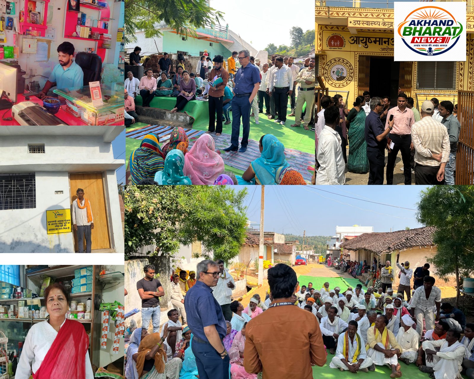 मुख्यमंत्री जनविश्वास अभियान: पांढुर्णा कलेक्टर का जामलापानी-मुंडीढाना में सघन दौरा, लापरवाही पर सख्त कार्रवाई, हितग्राहियों की बदली जिंदगी