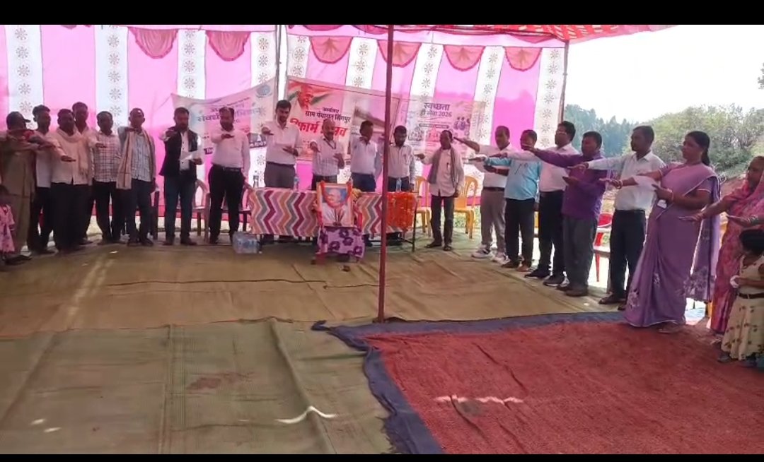 कैच द रेन अभियान के तहत ग्राम पंचायत सिंगपुर में रिफॉर्म महोत्सव 2026 आयोजित , जल संरक्षण के लिए दिलाई शपथ, जल संचय संरचनाओं का किया निरीक्षण