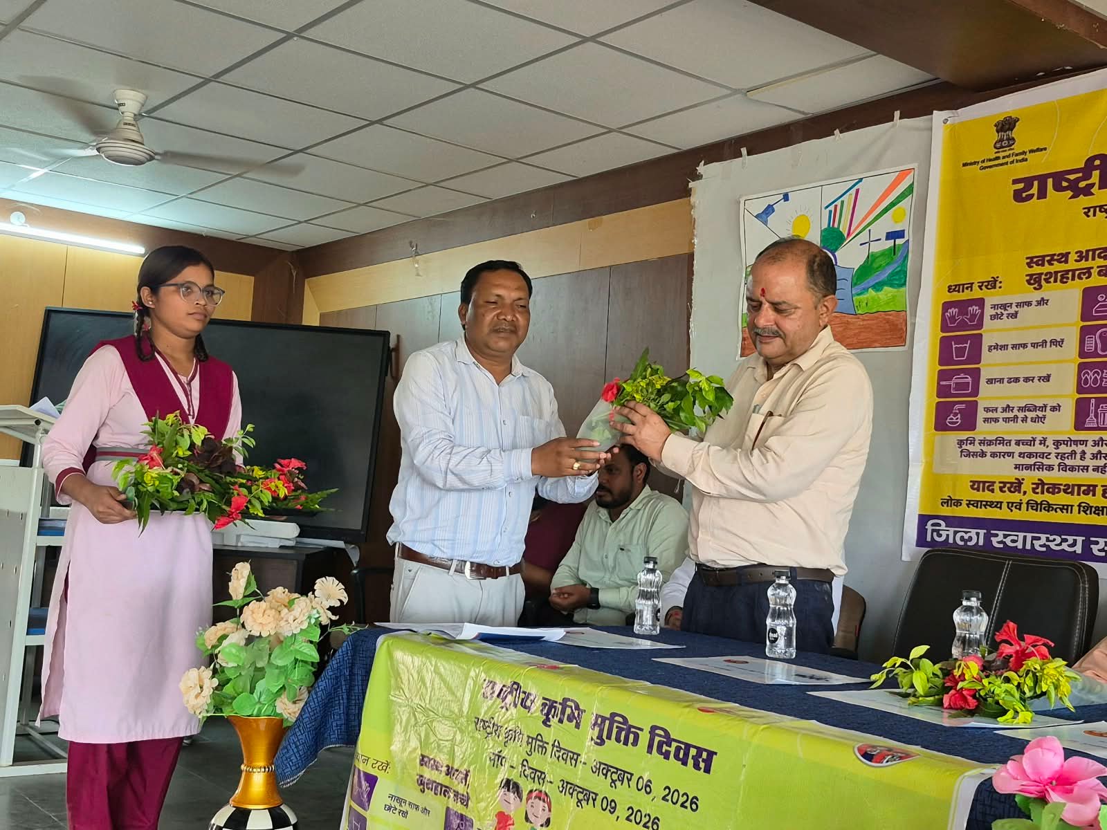 केंद्रीय विद्यालय एवं कन्या शिक्षा परिसर में राष्ट्रीय कृमि मुक्ति दिवस का किया गया जिला स्तरीय भव्य उद्घाटन