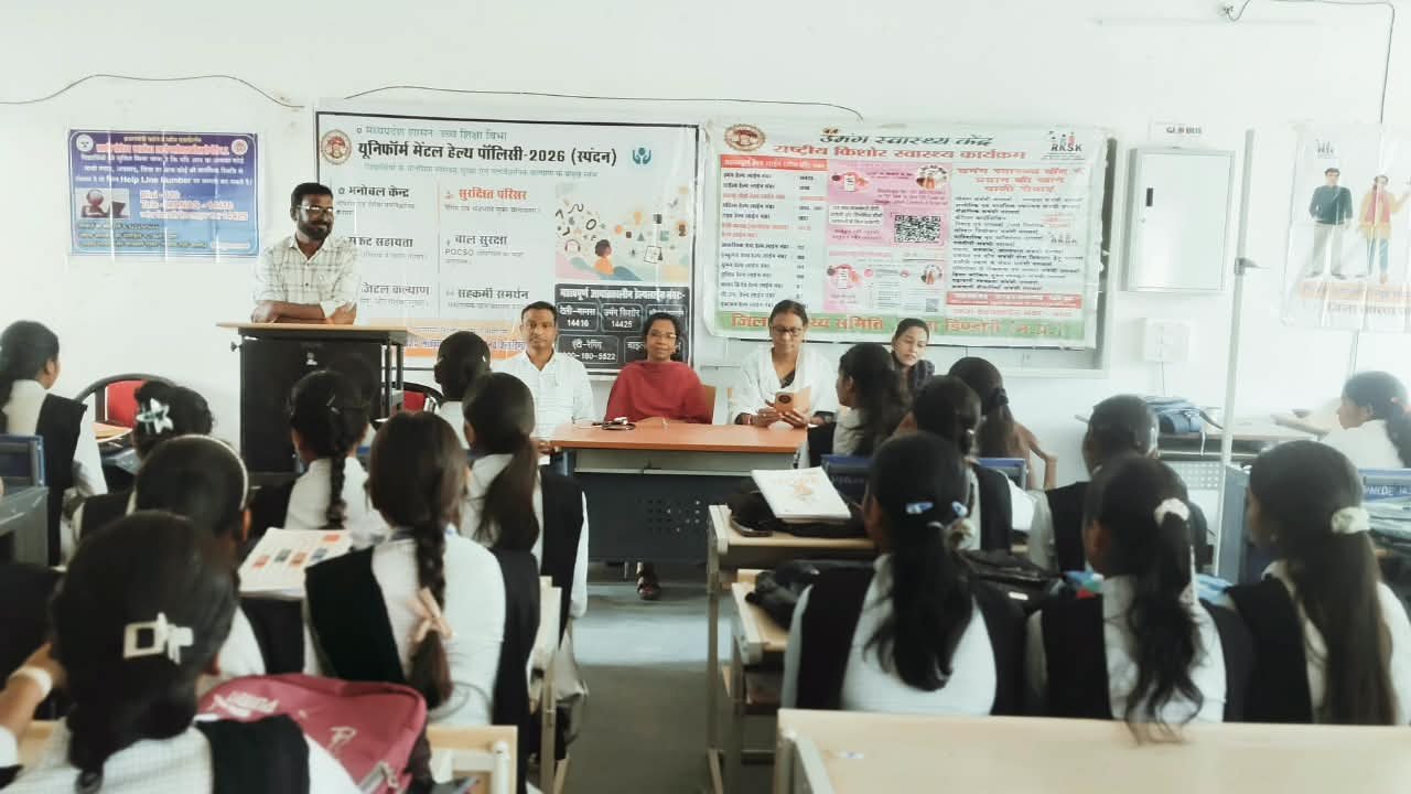 शासकीय चन्द्र विजय महाविद्यालय में उमंग हेल्थ एवं वेलनेस कार्यक्रम आयोजित